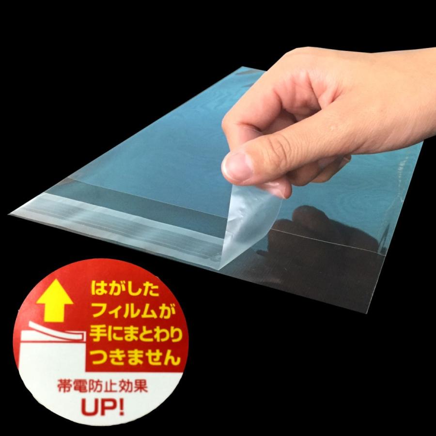 （業務用）クリアパック(OPP袋)テープ付き120×200  1000枚 (100枚入×10P) 40ミクロン｜fukuromarket｜04