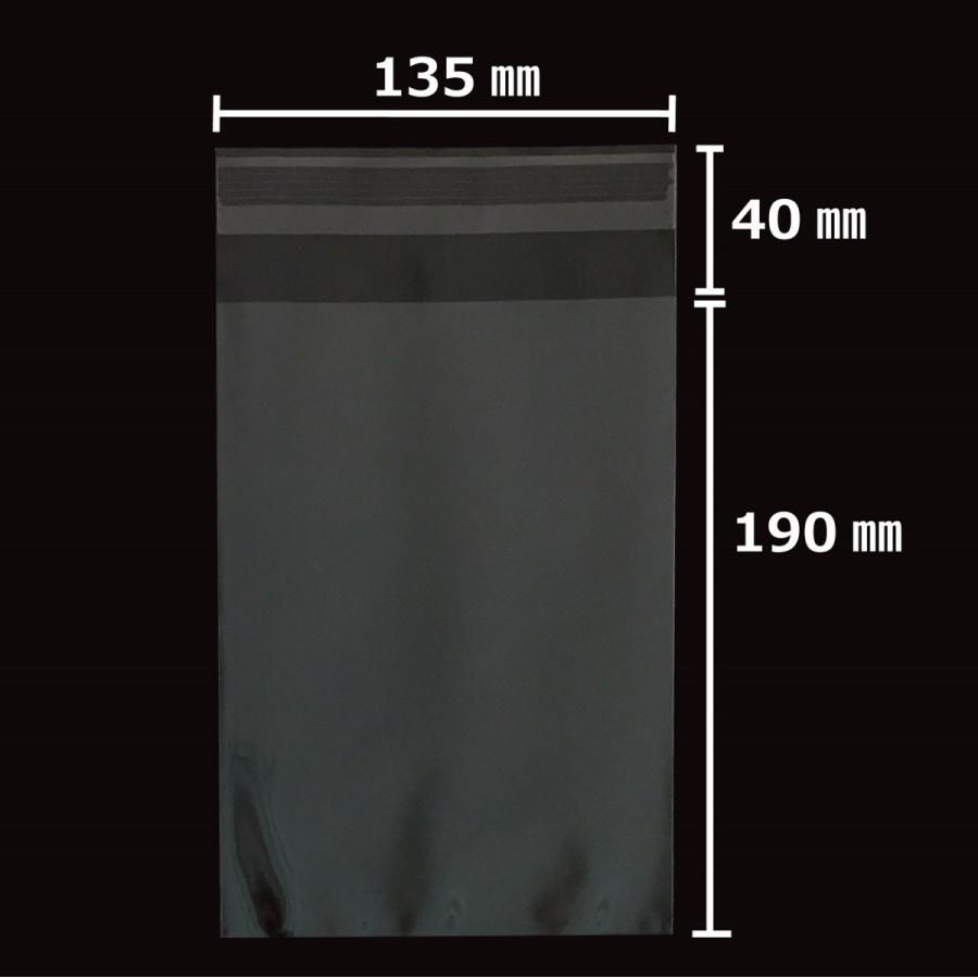 クリアパック(OPP袋)テープ付き135×190 B4四折用 100枚 40ミクロン
