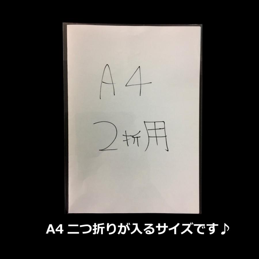 クリアパック(OPP袋)テープ付き155×215 A4二折用 100枚 40ミクロン