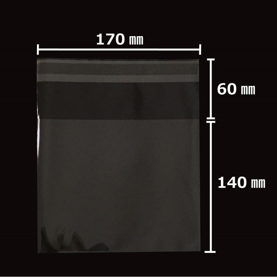 クリアパック(OPP袋)テープ付き170×140 CD2枚用 100枚 40 クリアパック(OPP袋)テープ付き170×140 CD2枚用 100枚 40