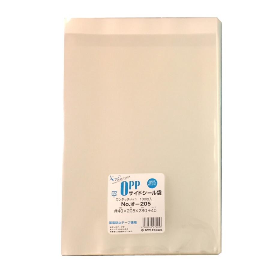 クリアパック(OPP袋)テープ付き205×280 100枚 40ミクロン : ふくろ市場