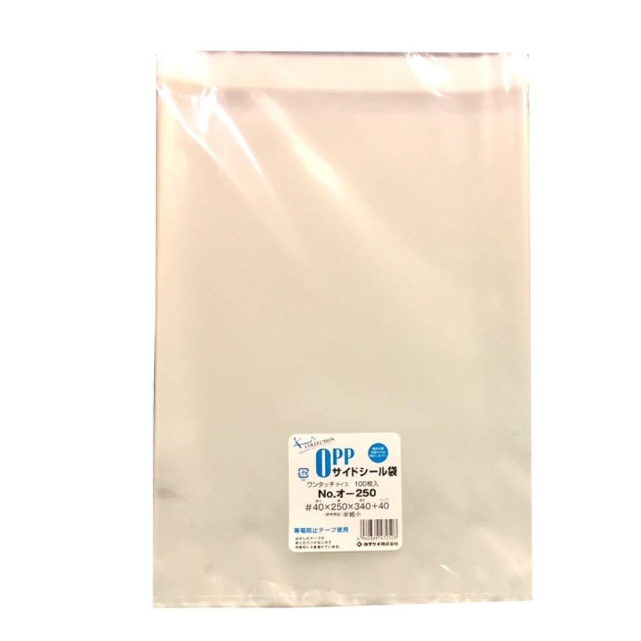 クリアパック(OPP袋)テープ付き250×340 100枚 40ミクロン : ふくろ市場