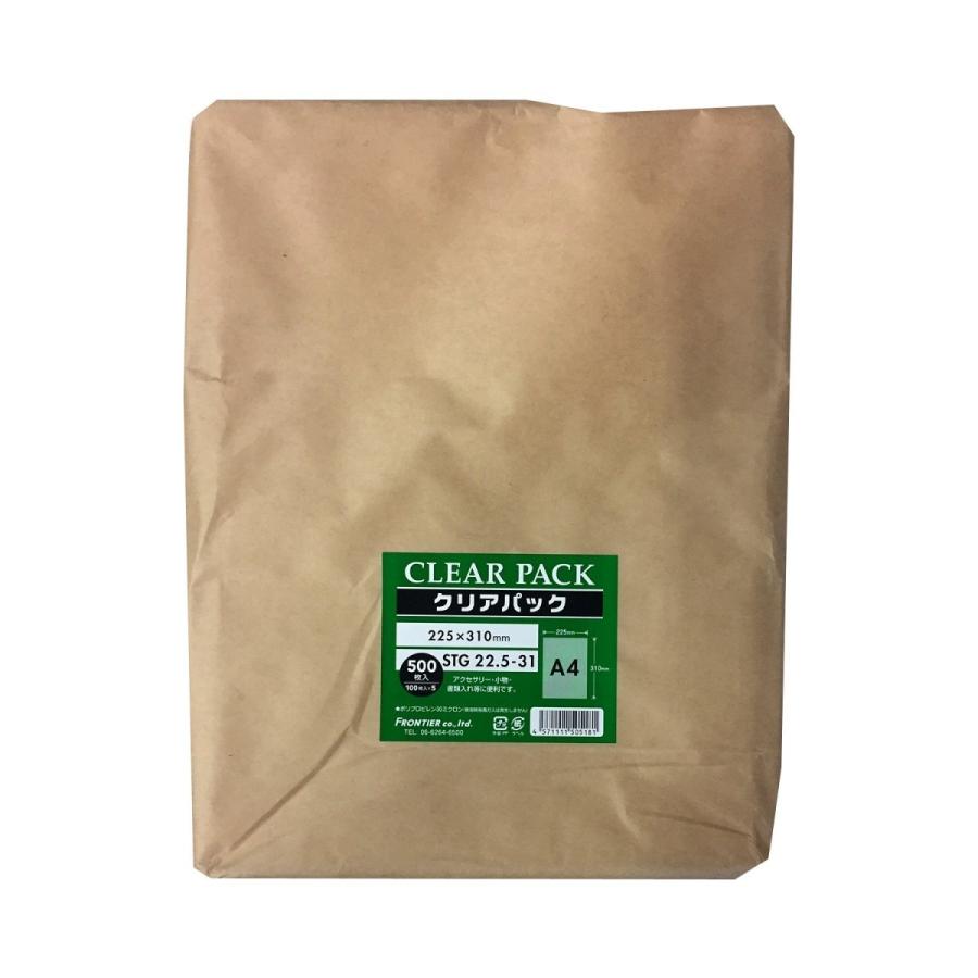 （お徳用）クリアパック (OPP袋) テープ無し 22.5×31（A4）3,000枚（500枚X6包）  30ミクロン