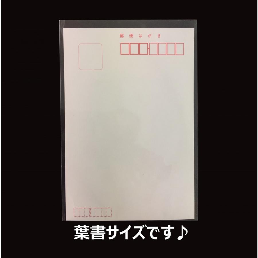 carp☆119専用　(新品未使用) 63円　葉書　400枚 carp☆119専用 (新品未使用) 63円 葉書 400枚 carp☆119専用 (