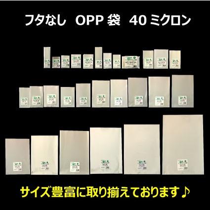 クリアパック Opp袋 フタ無し110 155 ポストカード用 100枚 40ミクロン Te 110 155 ふくろ市場 通販 Yahoo ショッピング