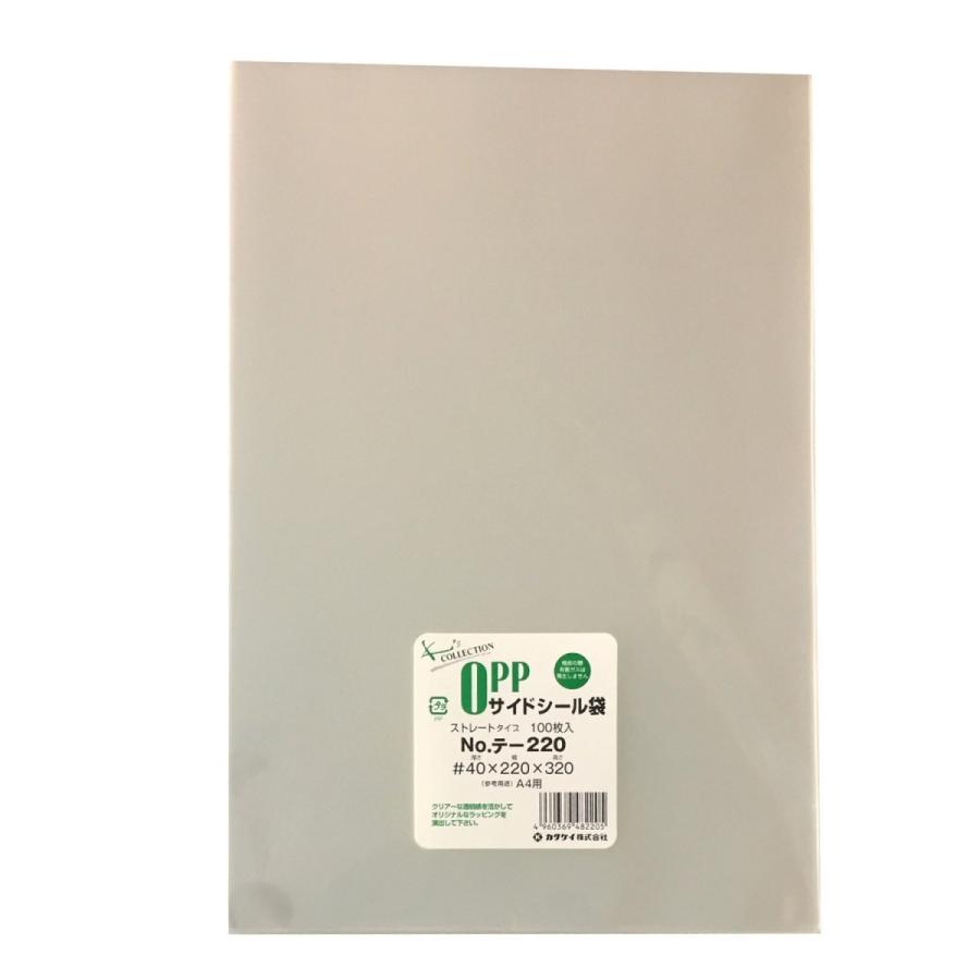 業務用）クリアパック(OPP袋)フタ無し220×320 A4用 1000枚 (100枚入