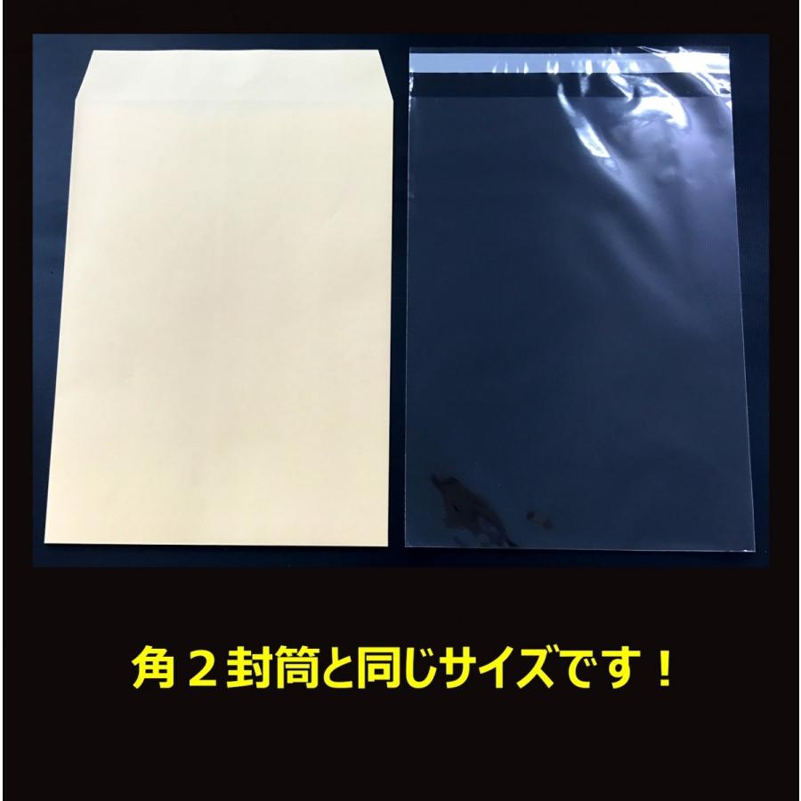 業務用）クリアパック(OPP袋)テープ付き24×33.2 角2用 1000枚入(100