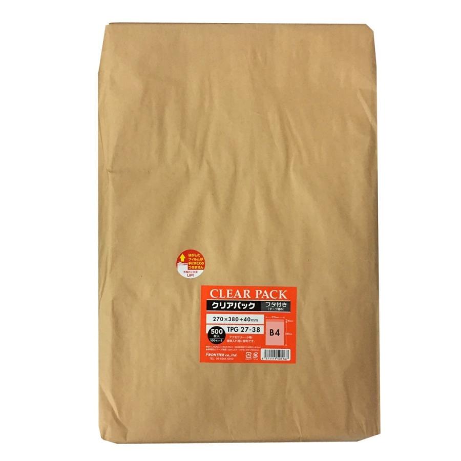 （お徳用）クリアパック(OPP袋) テープ付き　27×38 (A4) 3,000枚（500枚X6包） 30ミクロン PP