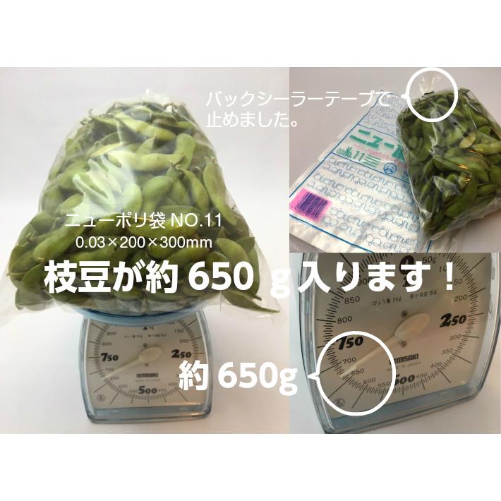 福助工業 ポリ袋 ニューポリ袋 No.11 0.03×200×300mm 1,000枚入 (領収