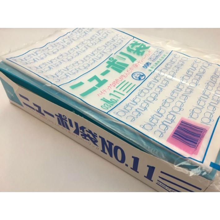 福助工業 ポリ袋 ニューポリ袋 No.11 0.03×200×300mm 1,000枚入 (領収