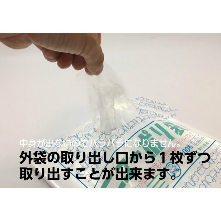 福助工業 ポリ袋 ニューポリ袋 No.18 0.03×380×530mm 500枚入 (領収書