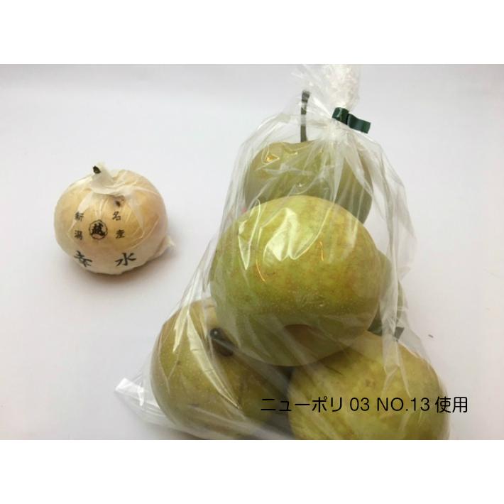 福助工業 ポリ袋 ニューポリ袋 No.18 0.03×380×530mm 500枚入 (領収書