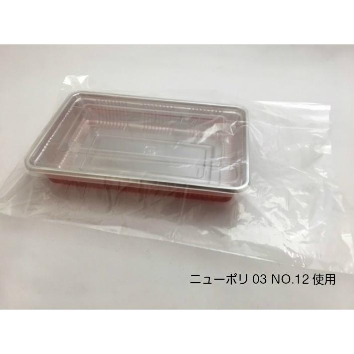 福助工業 ポリ袋 ニューポリ袋 No.5 0.03×100×190mm 1,000枚入 (領収