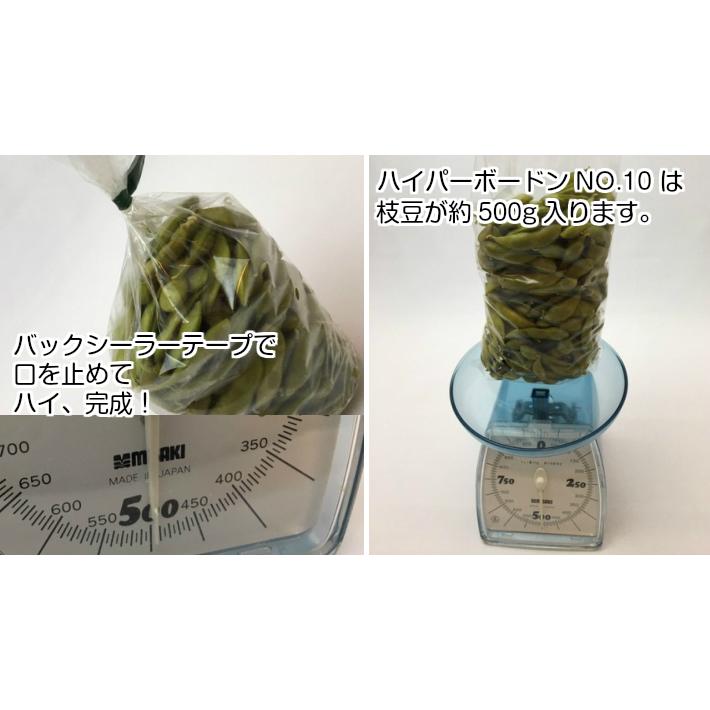OPP ハイパーボードン #25 NO.10 4穴 0.025×180×270mm 1000枚入