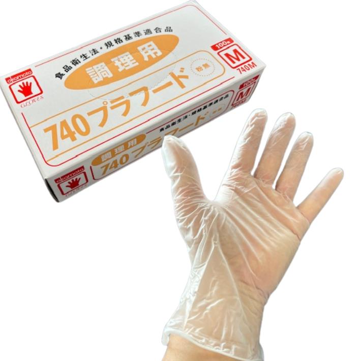 イージーグローブ プラフード 粉なし タイプ NO.740 M 100枚 調理用 