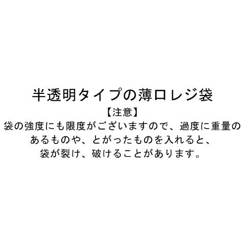 【ケース】レジ袋 ニューイージーバッグ 3S 半透明【2000枚入】【0.012×240(150)×310mm】【福助工業】｜fukuroya-shopping｜18