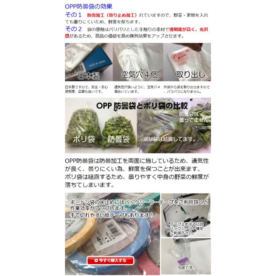 OPP ハイパーボードン #25 NO.9 4穴 0.025×150×300mm 1000枚入 信和