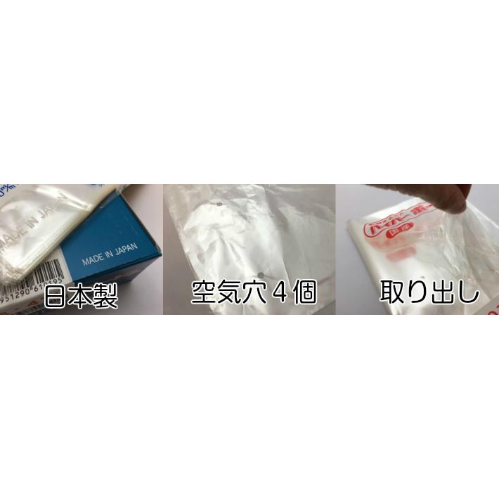 OPP ハイパーボードン #25 NO.9 4穴 0.025×150×300mm 1000枚入 信和