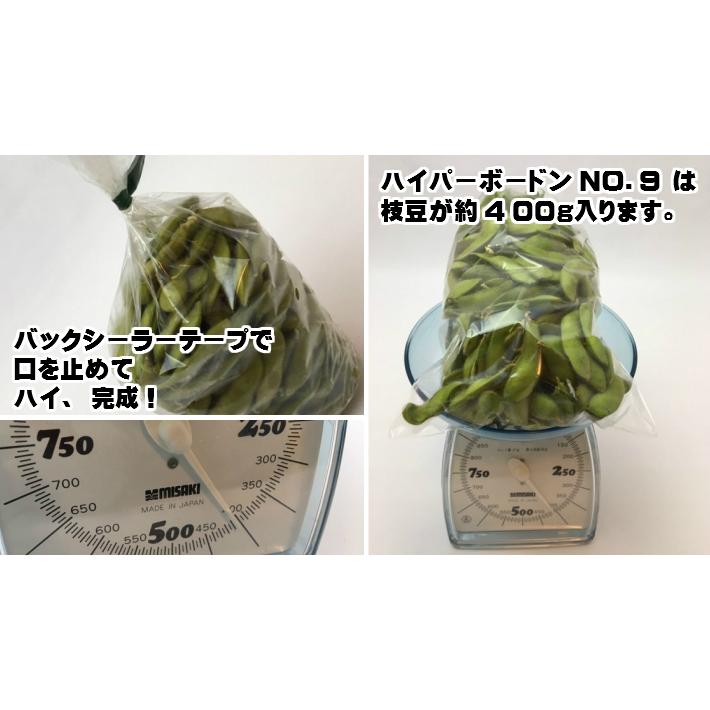 OPP ハイパーボードン #25 NO.9 4穴 0.025×150×300mm 1000枚入 信和
