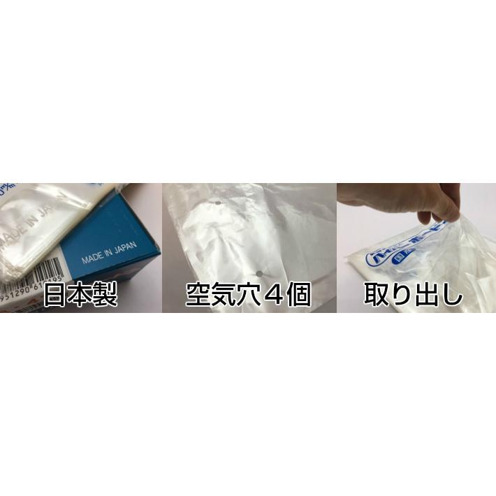 OPP ハイパーボードン #20 NO.11 4穴 0.02×200×300mm 1000枚入 信和