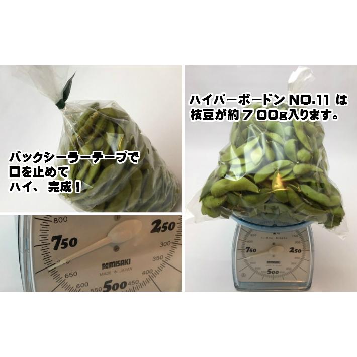 OPP ハイパーボードン #20 NO.11 4穴 0.02×200×300mm 1000枚入 信和