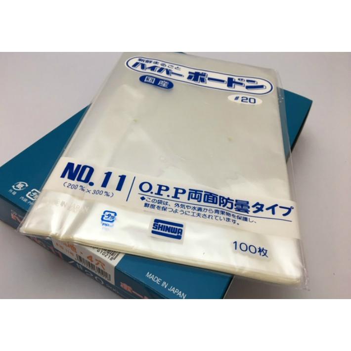 OPP ハイパーボードン #20 NO.11 4穴 0.02×200×300mm 1000枚入 信和
