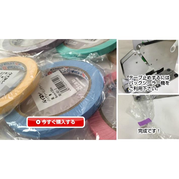 OPP ハイパーボードン #20 NO.11 4穴 0.02×200×300mm 1000枚入 信和