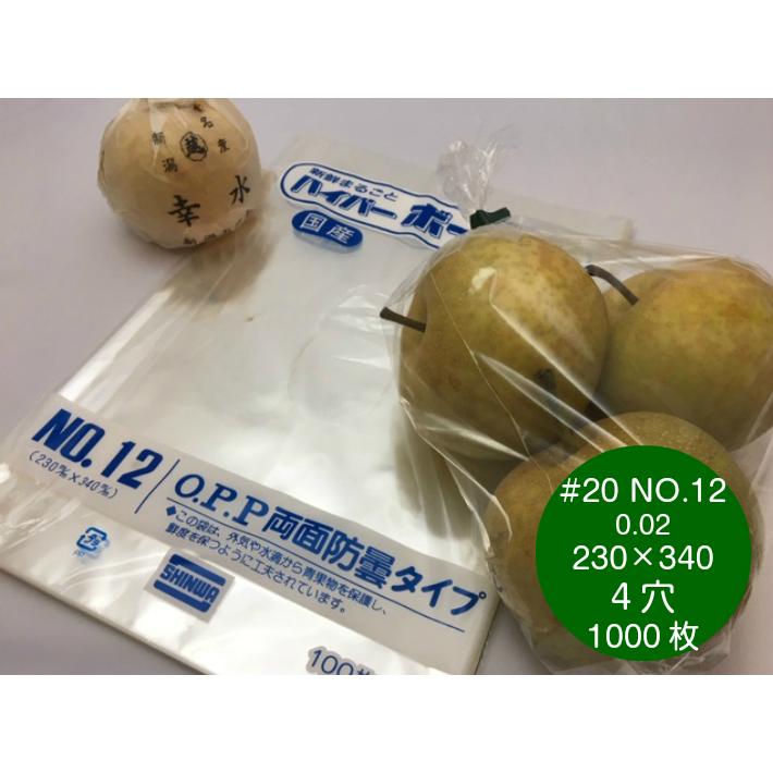 ジャンボサイズ数量限定じゃがいも128