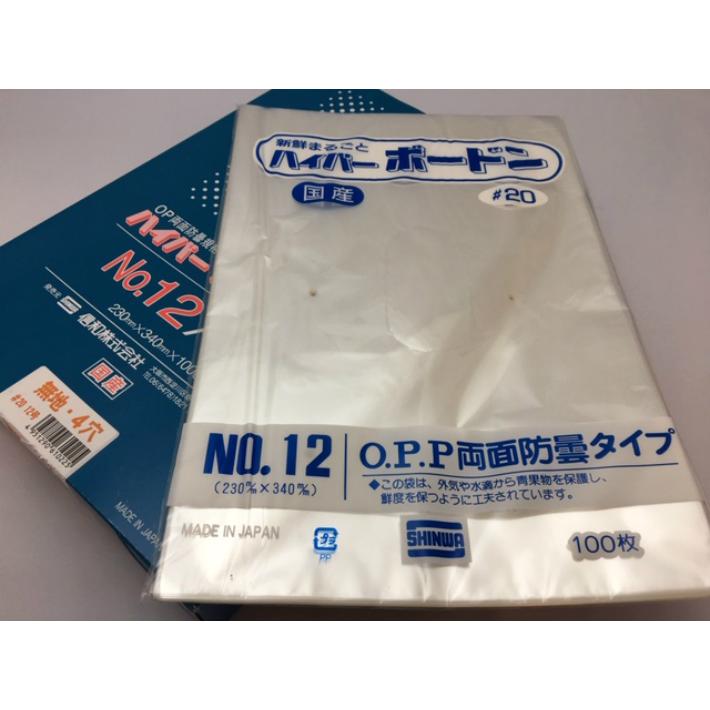 OPP ハイパーボードン #20 NO.12 4穴 0.02×230×340mm 1000入 信和