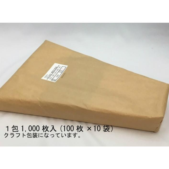 オリジナル OPP ボードン 無地 三角 ロング袋 厚み0.02×上幅280/下幅