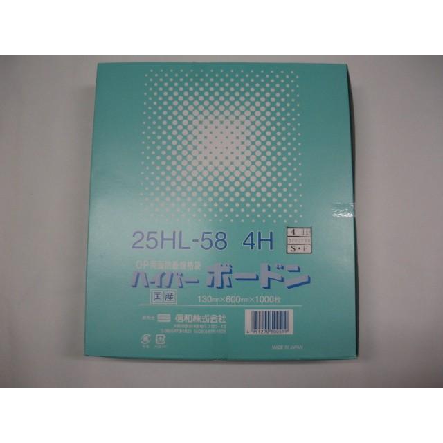 OPP ハイパーボードン 25HL-58 4穴 0.025×130×600mm 1000枚入 (プラマークなし) 信和 (領収書対応可能)防曇袋 野菜袋 出荷袋 長物袋 OPP ボードン :10000141:ふくろや Yahoo!ショッピング店 - 通販 - Yahoo!ショッピング OPP ハイパーボードン 25HL-58 4穴 0.025×130×600mm 1000枚入 (プラマークなし) 信和 (領収書対応可能)防曇袋 野菜袋 出荷袋 長物袋 OPP ボードン :10000141:ふくろや Yahoo!ショッピング店 - 通販 - Yahoo!ショッピング