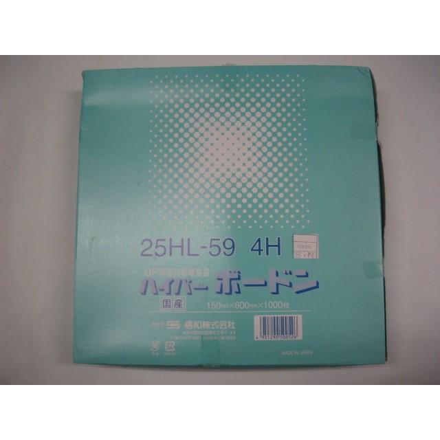 OPP ハイパーボードン 25HL-59 4穴 0.025×150×600mm 1000枚入