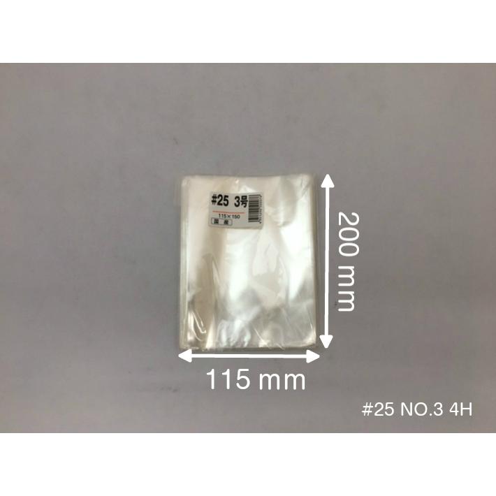 OPP ハイパーボードン #25 NO.3 穴4 0.025×115×150mm 1000枚入 (プラマークなし) 信和(領収書対応可能)防曇袋 野菜袋 出荷袋 OPP ボードン :10000148:ふくろや Yahoo!ショッピング店 - 通販 - Yahoo!ショッピング OPP ハイパーボードン #25 NO.3 穴4 0.025×115×150mm 1000枚入 (プラマークなし) 信和(領収書対応可能)防曇袋 野菜袋 出荷袋 OPP ボードン :10000148:ふくろや Yahoo!ショッピング店 - 通販 - Yahoo!ショッピング