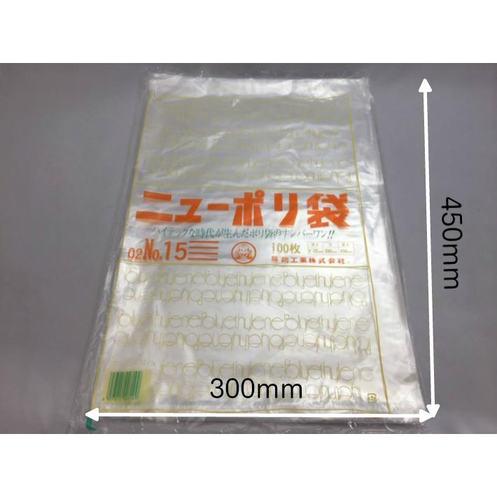 福助工業 ニューポリ 02 NO.15 0.02×300×450mm 1000枚 ポリ袋 透明
