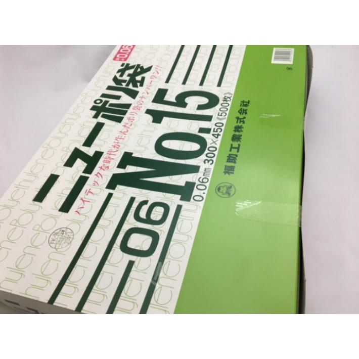 福助工業 ニューポリ 06 NO.15 0.06×300×450mm 500枚 ポリ袋 福助 透明
