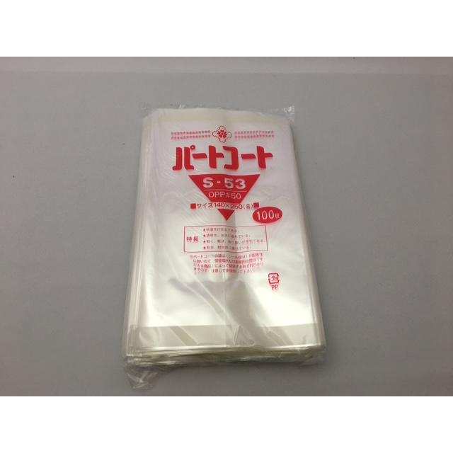 OPP 背貼 パートコート S-53 厚0.05×幅140×長250mm 100枚入 トーショー (領収書対応可能）OPP 袋おせんべい 海苔 煮干し 山海 乾菓子 菓子 海苔 雑貨 衣類品