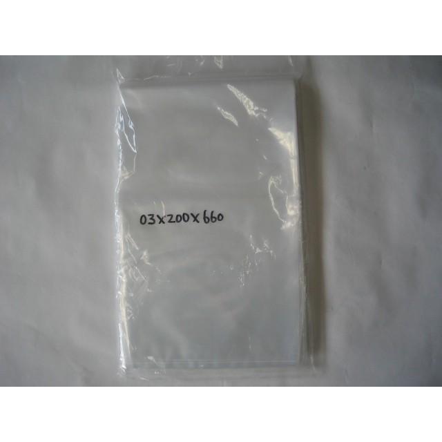オリジナル ポリ袋 0.03×200×660mm 100枚 長物 農家 野菜 ポリ 袋 透明