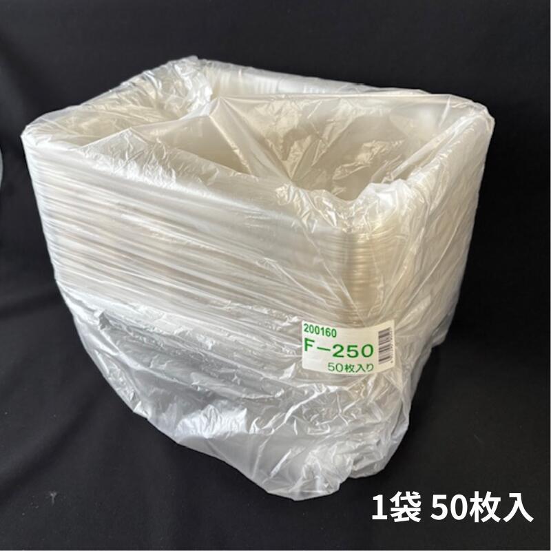 フルーツケース 250 50枚 外寸:296mm×220mm×80mm 大きい 果樹