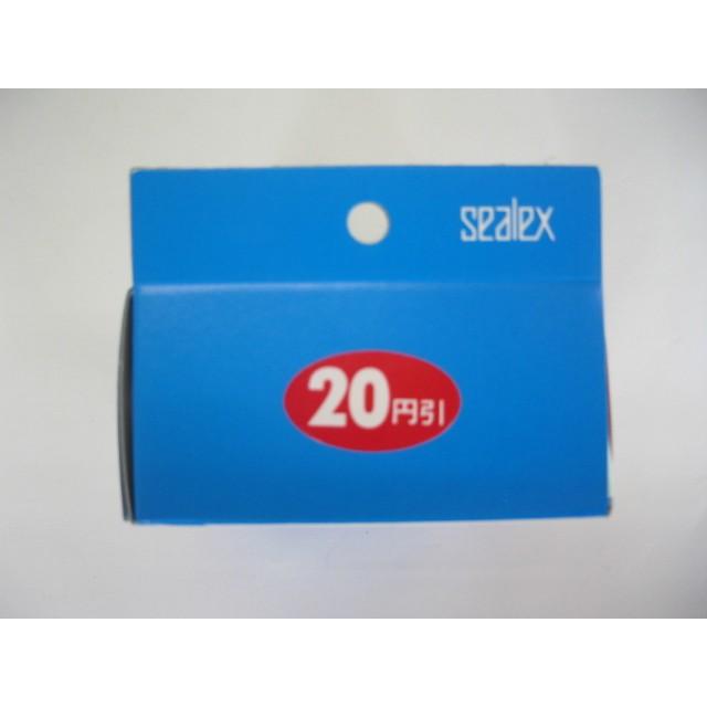 シーレックス 値引きシール 楕円 赤「20円引」 横30mm×縦17mm 1箱 1000