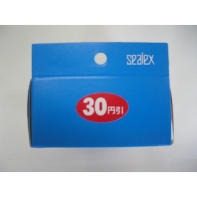シーレックス 値引きシール 楕円 赤 「30円引」 横30mm×縦17mm B16楕円