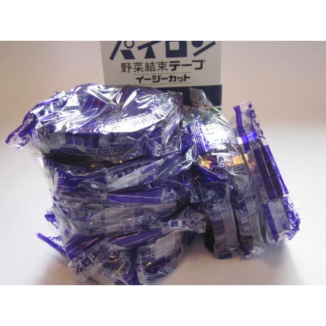 共和 野菜結束テープ （紫） イージーカット 幅18mm×長50M巻 10巻入 