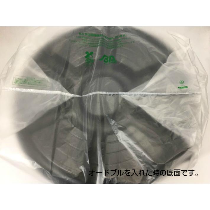 オリジナル】バイオ レジ袋 オードブルバック 大 半透明【100枚】 厚