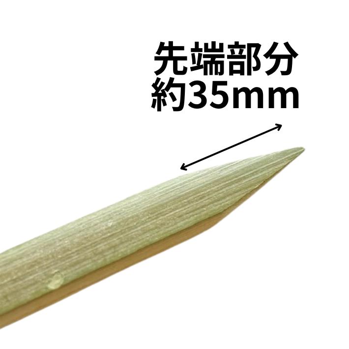 幅広 竹平串 30cm 皮付 1袋 100本入 長さ約30cm×巾約9mm×太さ約3mm 竹 