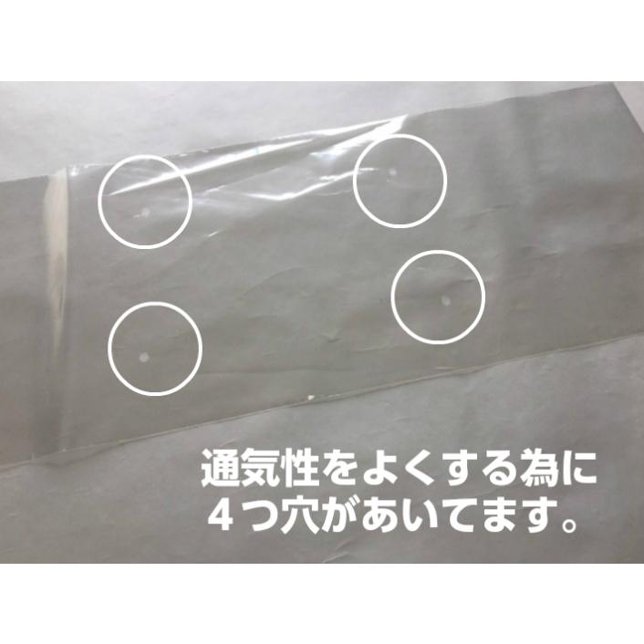オリジナル OPP ボードン 0.02×130×350mm 4穴 1000枚入 （プラマーク