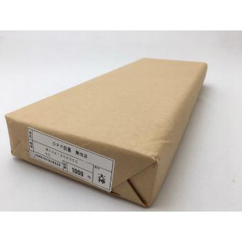 オリジナル OPP ボードン 0.02×130×350mm 4穴 1000枚入 （プラマーク