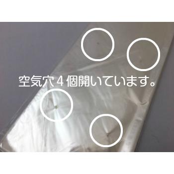 オリジナル OPP ボードン #20 150×450mm 4穴 1000枚入 （プラマーク