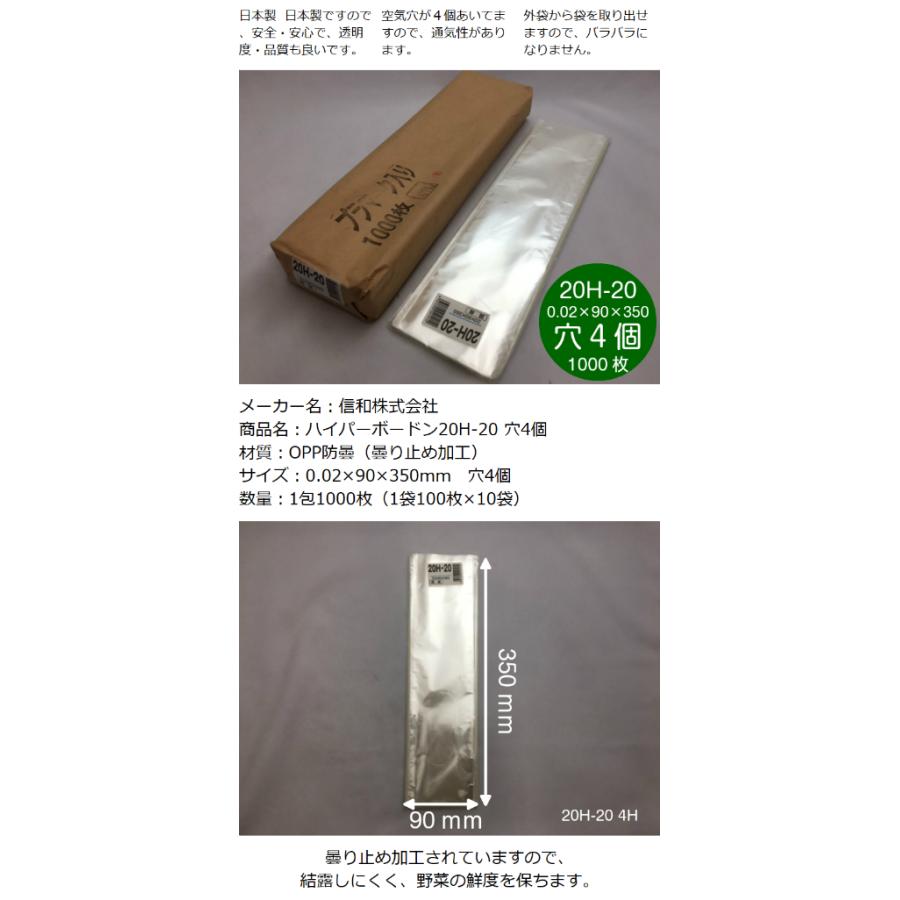 ハイパーボードン OPP袋 190mm x 350mm 3000枚 ハイパーボードン OPP袋 190mm x 350mm 3000枚 【公式通販】