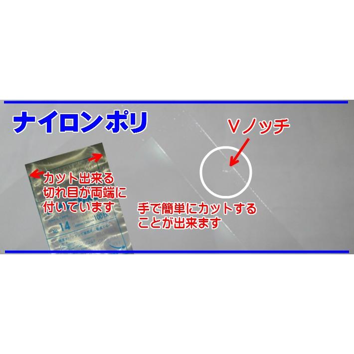 福助工業 ナイロンポリ Lタイプ NO.10 170×280mm 100枚入 真空 漬物 肉