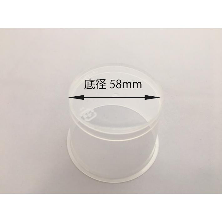 プリン 本体のみ】PP76-150-2 本体のみ 容量160cc 直径76φ×高53mm（底径58mm