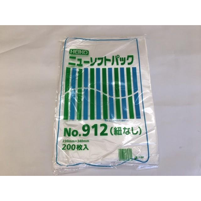 紐なし ニューソフトパック NO.912 紐なし 0.009×230×340mm　2000枚 シモジマ 半透明 ポリ袋 薄手 HD 高密度ポリエチレン 生ごみ 茶殻 業務用 日本製｜fukuroya-shopping｜05